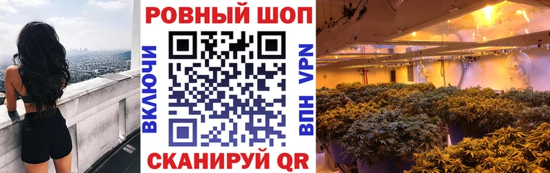 Купить закладку COCAIN A-PVP Псилоцибиновые грибы Мефедрон Канабис Уварово