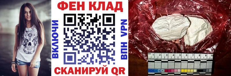 Купить  Уварово  АМФЕТАМИН 98% 