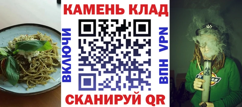 Купить закладки Уварово Cannafood конопля
