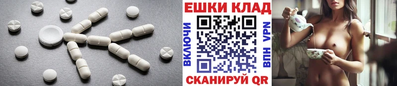 Купить где  Уварово  Ecstasy бентли 