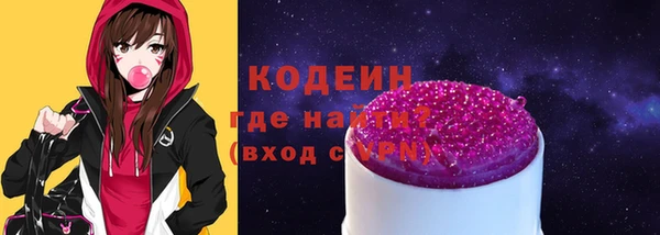 стафф Коряжма