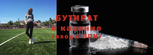 стафф Коряжма