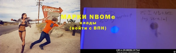 стафф Коряжма