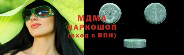 мдма Костерёво
