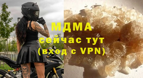 мдма Костерёво