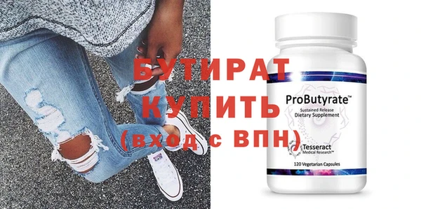 стафф Коряжма