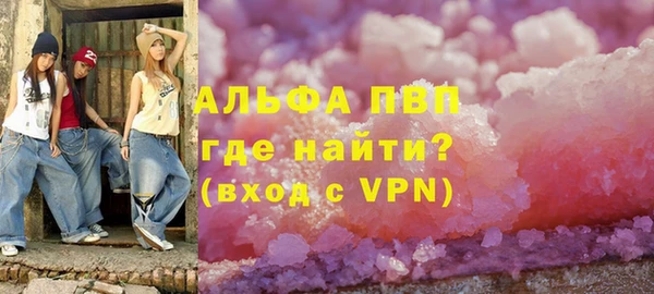 стафф Коряжма
