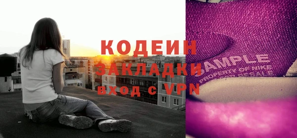 стафф Коряжма
