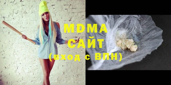 мдма Костерёво