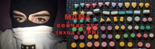 мдма Костерёво