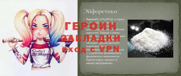 стафф Коряжма