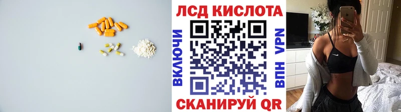 LSD-25 экстази кислота  Купить закладки  Уварово 