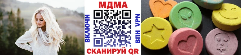 Купить где  Уварово  MDMA VHQ 