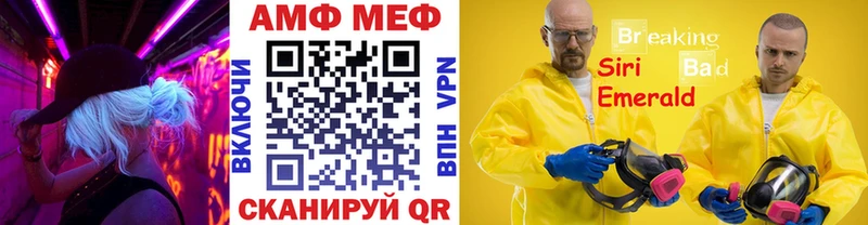 Метамфетамин мет  Купить  Уварово 