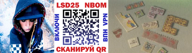 Наркотические марки 1500мкг  Купить  Уварово 