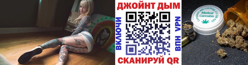 Бошки Шишки гибрид  Купить  Уварово 